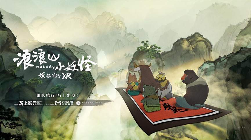 新春走基层丨万马奔腾 雅俗同喜乐