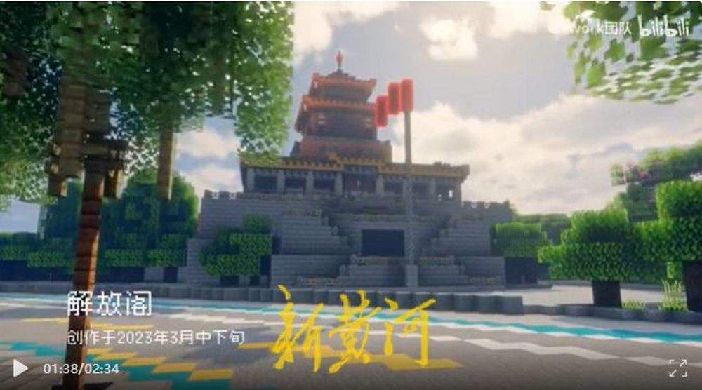 3年时间、10亿像素，济南00后小伙将家乡“搬入”游戏