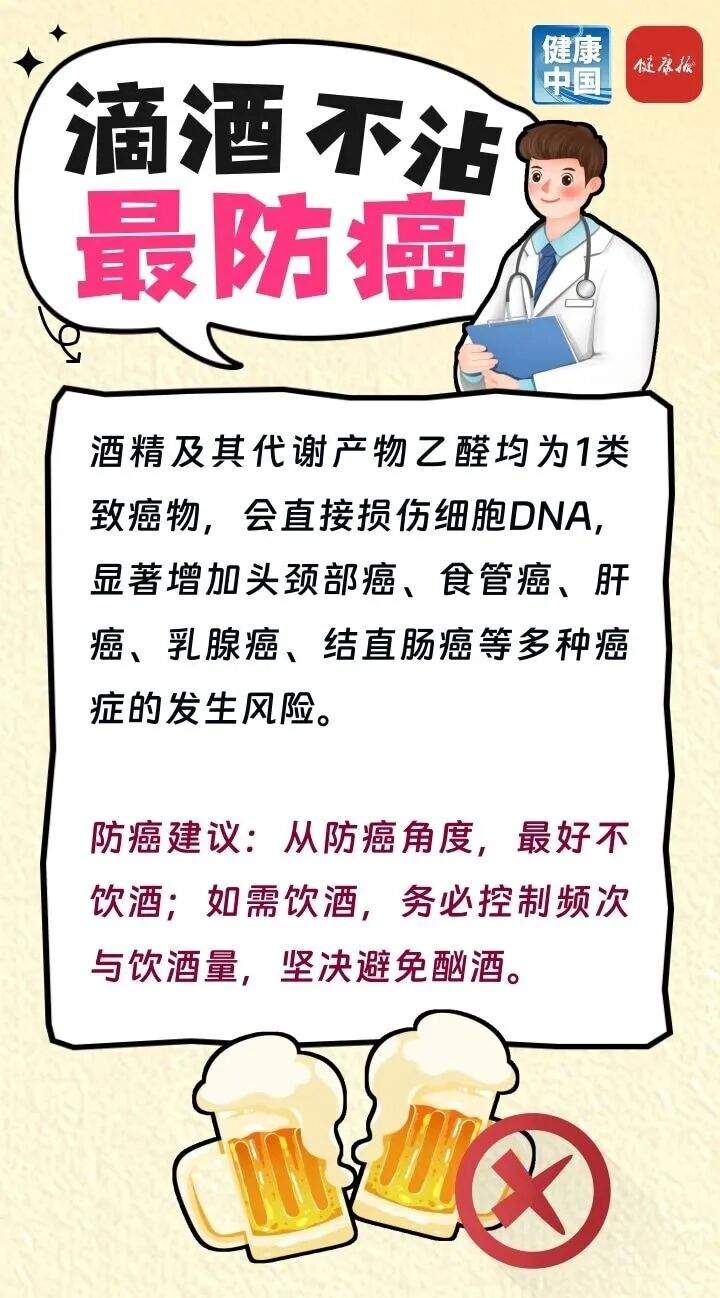 国家推荐的饮食防癌方式，简单又实用！