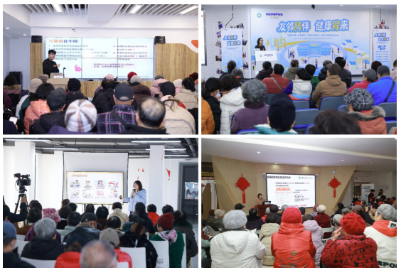 5·29世界肠道健康日——与奥林巴斯一同从“肠”计议，守护消化道健康