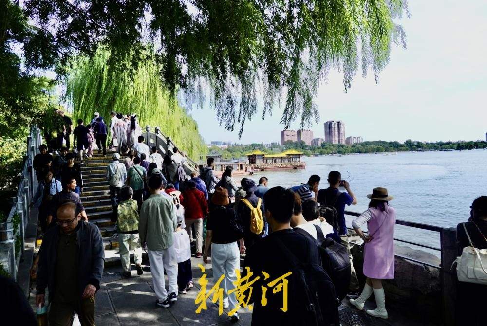 秋高气爽，大明湖畔游人乐享假期