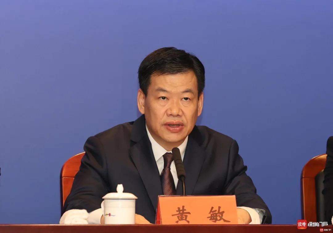 深圳市原副市长黄敏被双开！曾是“北极鲶鱼”爷爷的上级