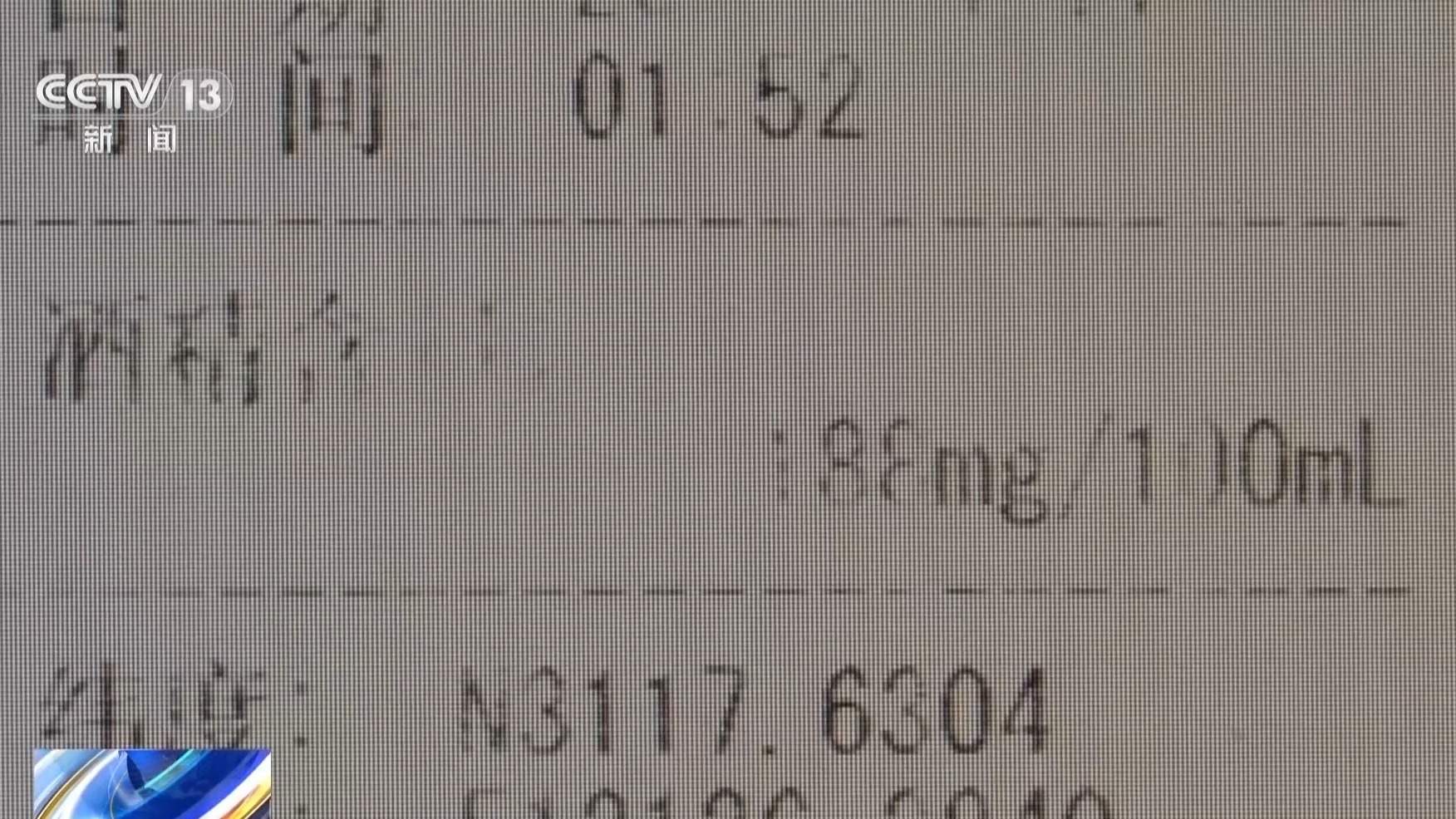 男子醉酒使用辅助驾驶开车 被拘役三个月