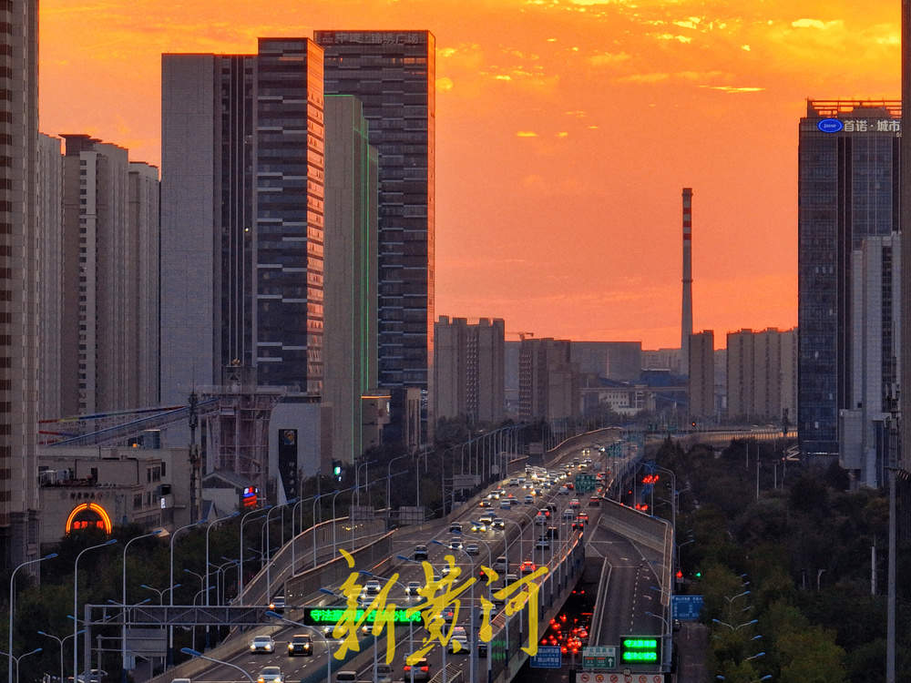 秋分日，泉城晚霞绚烂浪漫