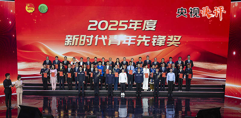 【央视快评】为中国式现代化建设贡献青春力量——庆祝五四青年节