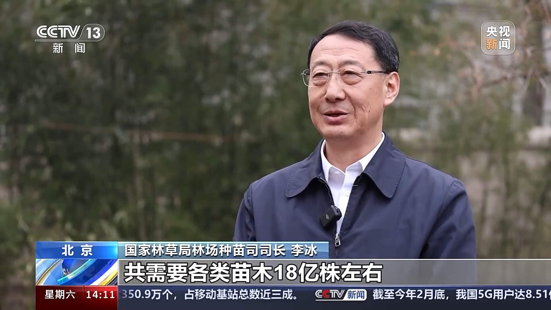 科学绿化、合理配置 良种壮苗“助阵”三北工程攻坚战