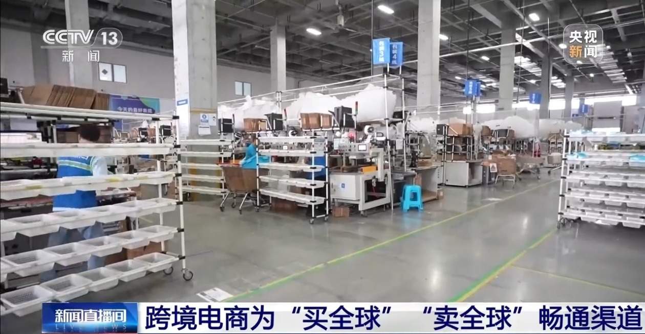 长三角地区跨境电商持续增长 高端装备出口势头良好