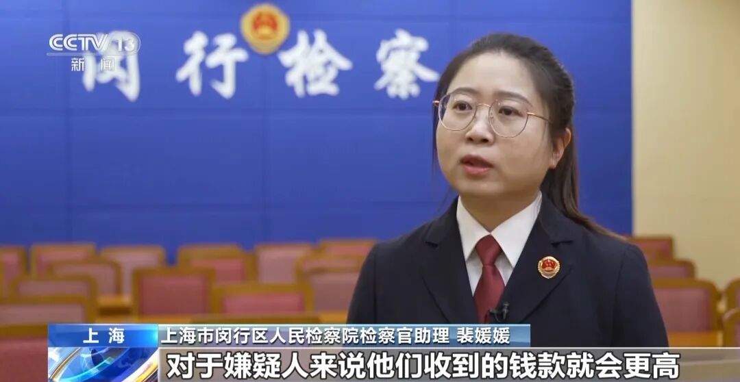 央视曝光低价买黄金骗局:黄金每克便宜几十元,200人被骗了3000万元