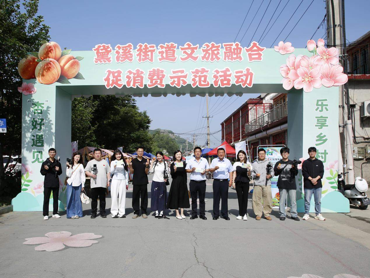 400年水杏开摘啦，“杏”好遇见这场“云”采摘！