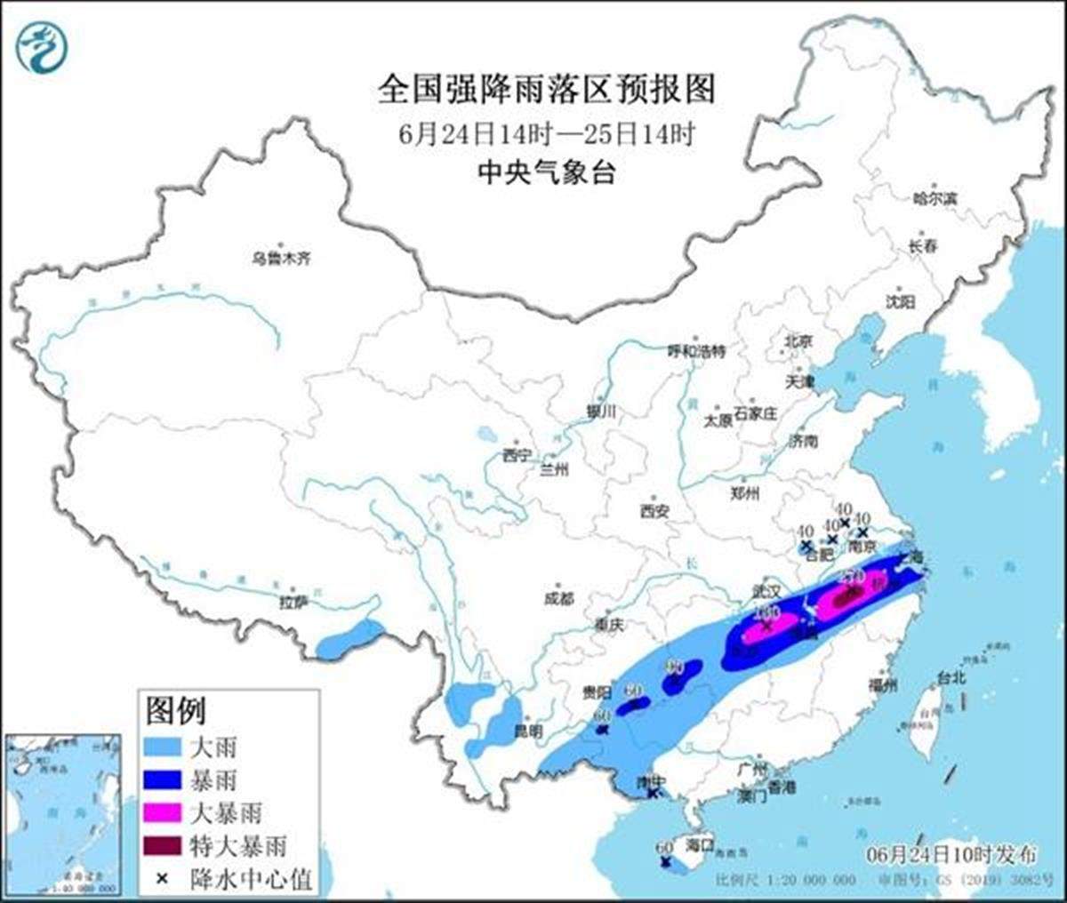 中央气象台今年首个暴雨红色预警来了!多地停课停业应对