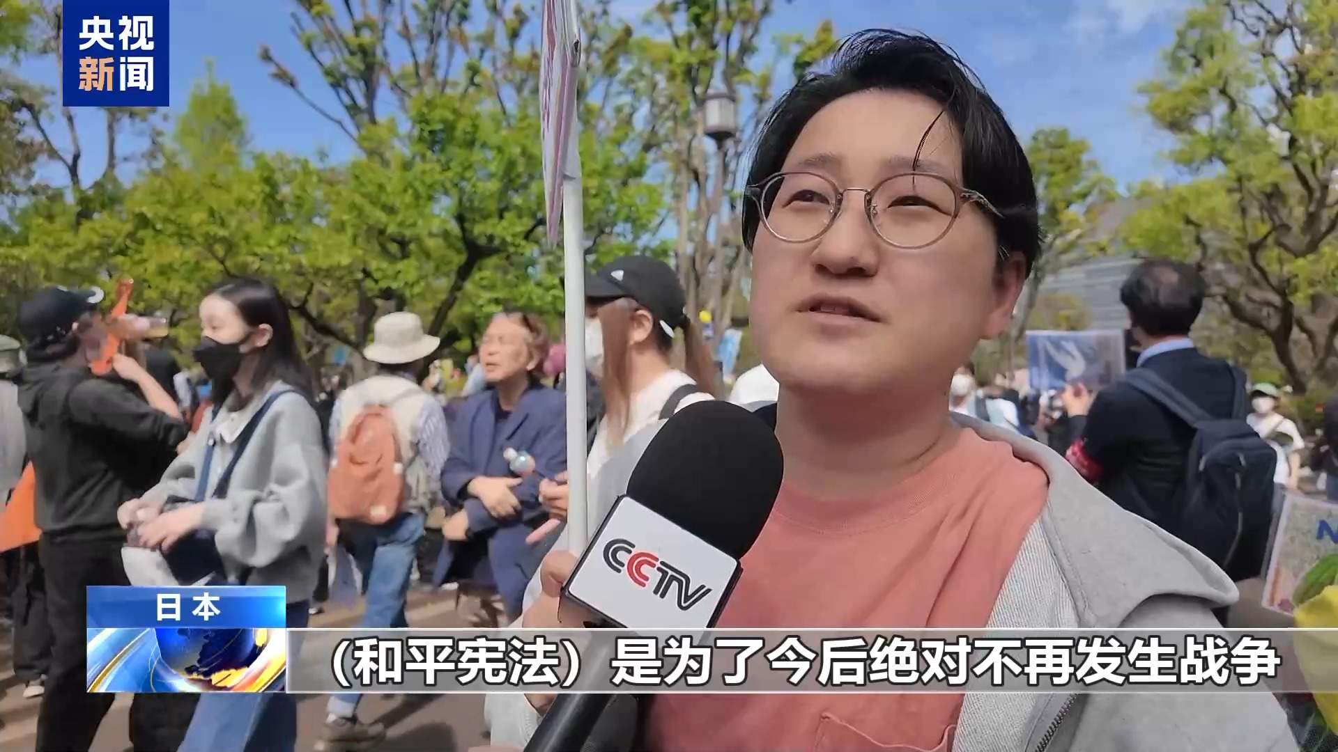 视频丨约3.6万日本民众集会抗议政府推动修宪