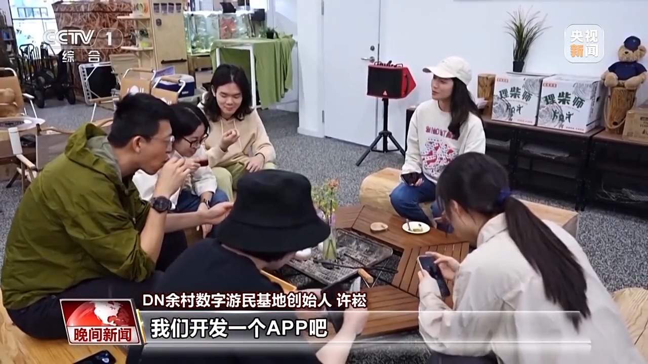 看见美丽中国丨20年“灰山”变“青山” 老乡村“长”出新业态