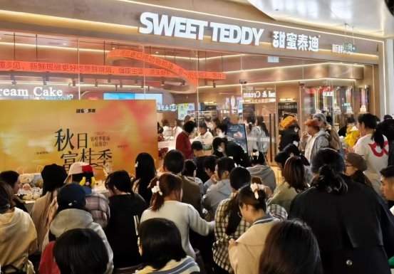 甜蜜泰迪现烤面包从品牌到经营打造全场景烘焙革命