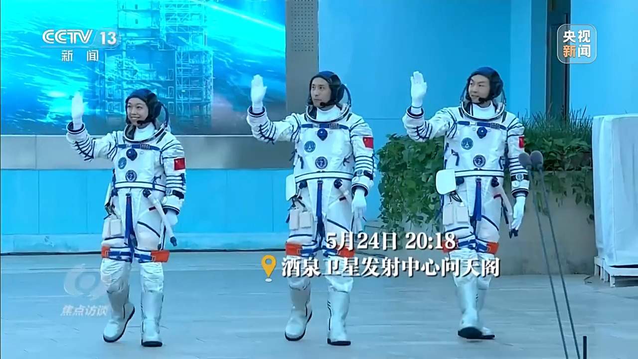 焦点访谈丨新组合、新使命、新突破 中国载人航天再启程