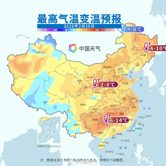 中东部强势回暖,北方气温骤降伴大风沙尘