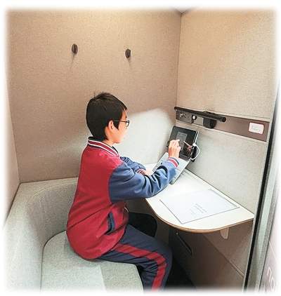 “AI+心理健康” 守护学生成长