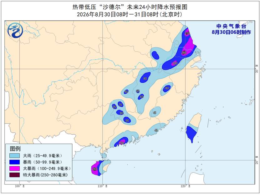 暴雨、台风双预警齐发 江苏海南等部分地区有特大暴雨