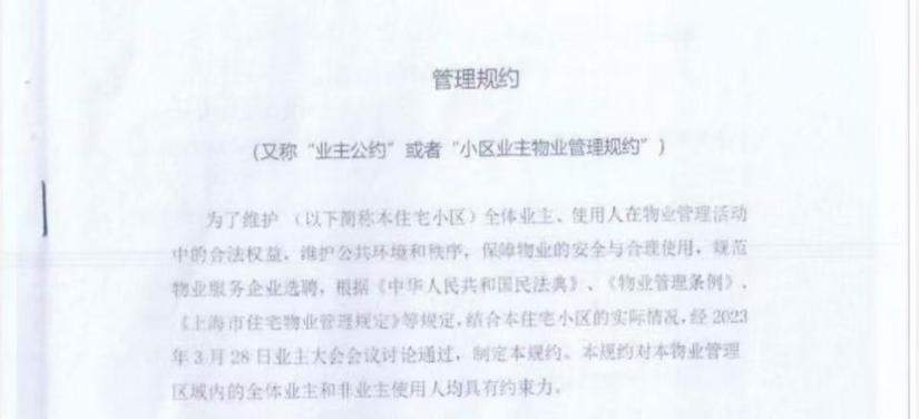 产权车位≠私人仓库！业主车位改仓储索赔 法院判决驳回诉求