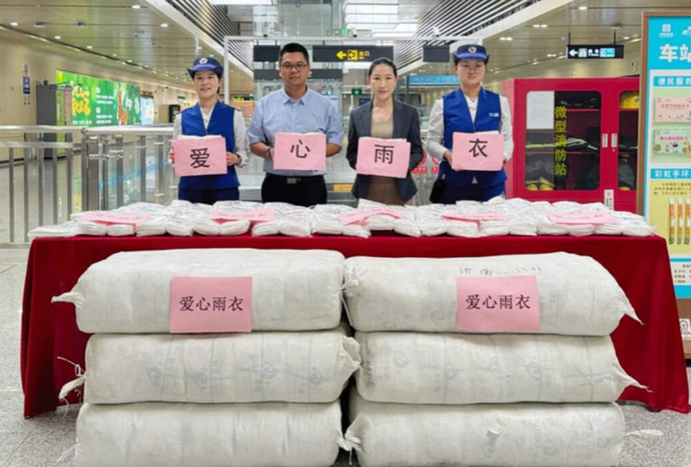 一件雨衣的“双向奔赴”：地铁站雨天送出一件雨衣，随后便收到2500件“爱心回礼”