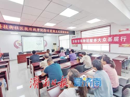 守根脉，见初心济南市博物馆革命文物的保护与传承