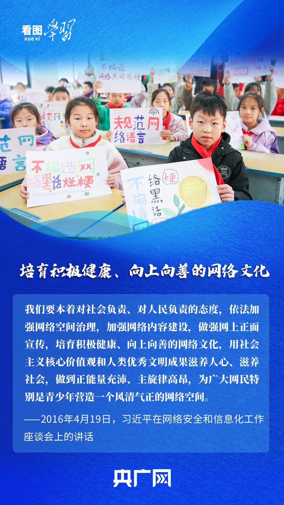 看图学习丨实现中国式现代化 总书记强调这一关必须要过