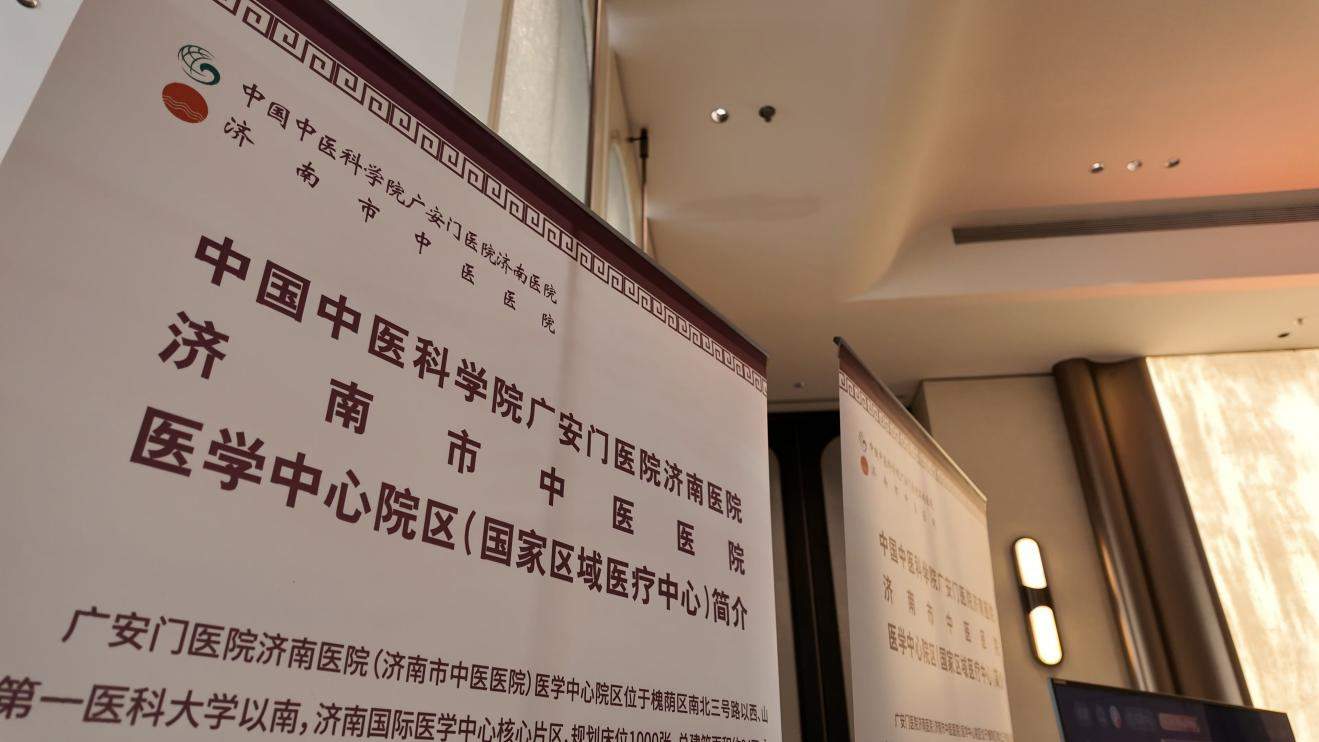 融媒·见证丨为重点项目牵线搭桥、让经济民生互相成就——发展红利“派送”中