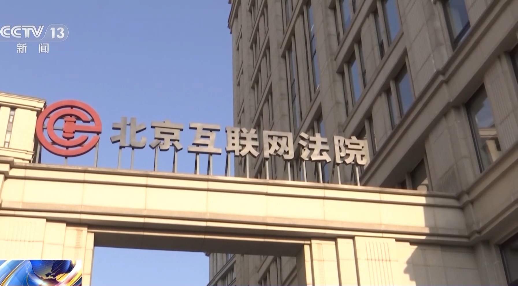 AI换脸换声可能侵权 法律边界在哪里？