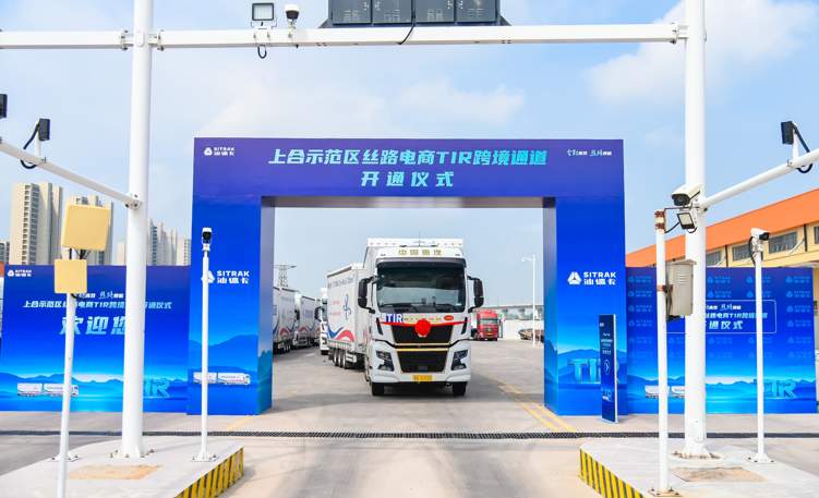 报告解读丨扬优势强载体,打好高水平开放牌