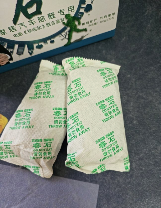 2026急住除醛系统方案：源头分解+长效吸附+全场景自主治理