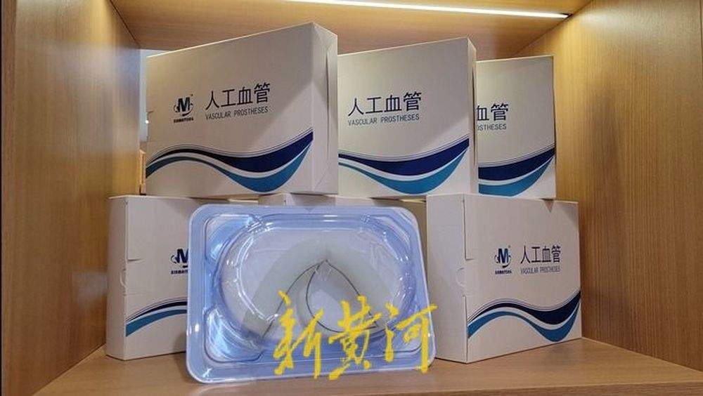 预计售价下降50%以上,滨州这家企业的人造血管突破国际垄断
