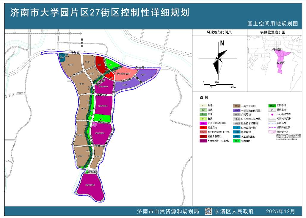涉及南部片区、大学园片区、汉峪片区……济南3片区、8街区控规公布