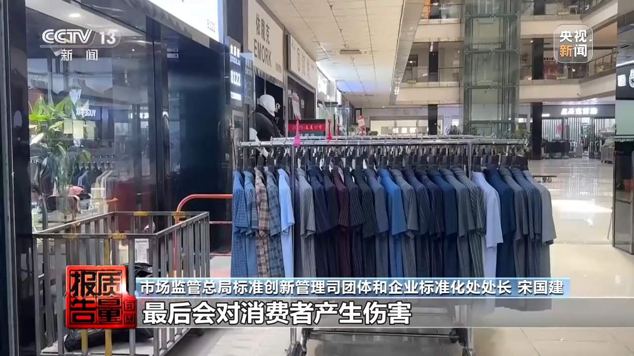 “绵羊绒”竟一根羊绒都没有 个别团体自创概念误导消费者