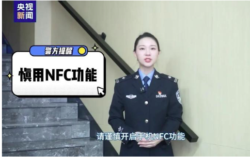 凌晨3点手机突然自动转账！她的操作堪称“范本”