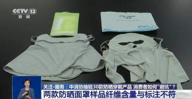选购高性价比防晒产品 认准这几点