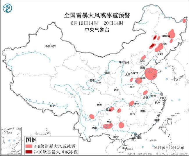 强对流天气蓝色预警 东北、黄淮等地将有雷暴大风或冰雹