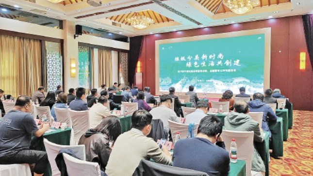 济南市城管局举办城市生活垃圾分类工作培训班