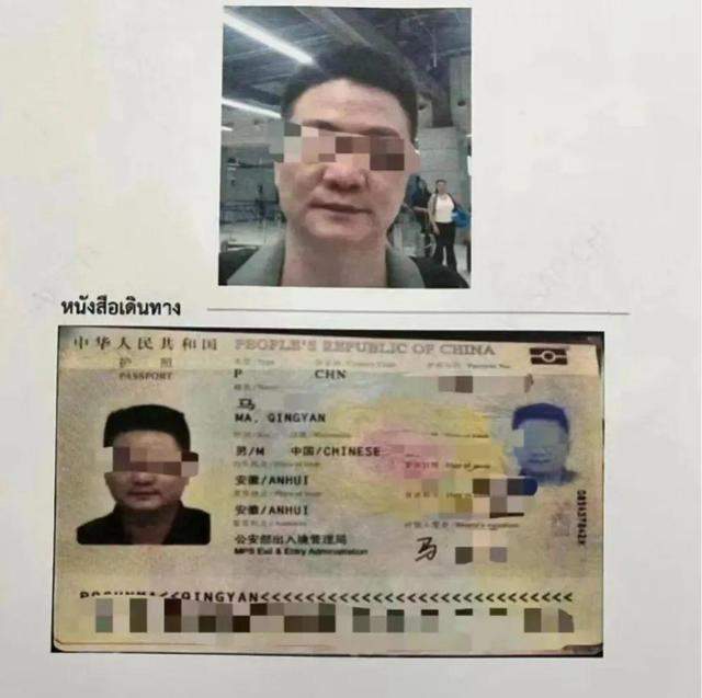 女子泰国被害 嫌犯常营造有钱人设 警方：无法找到完整人体组织