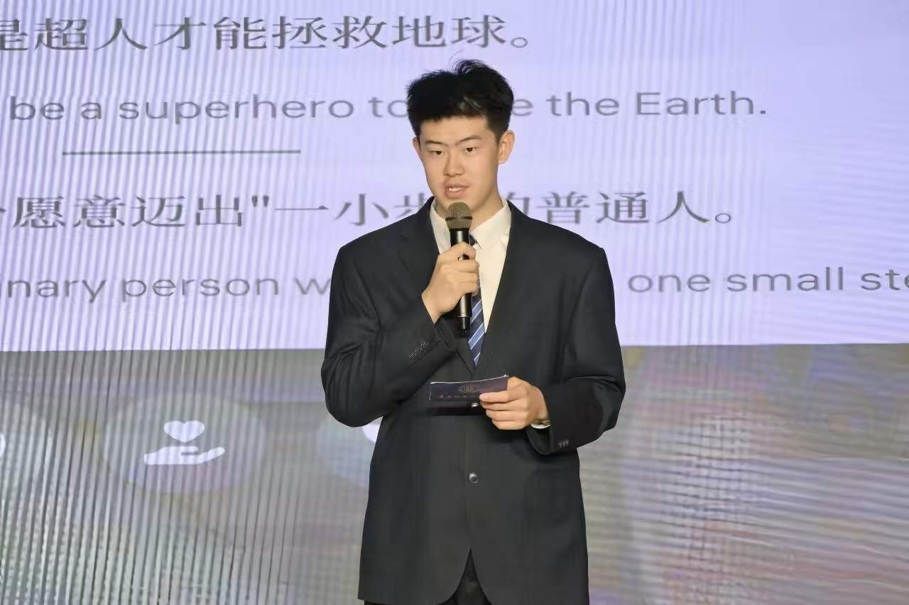 守护地球，每一小步都有力量