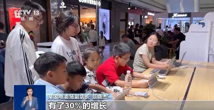 暑假“余额”告急！切换至“学习”模式 收好这份“收心”攻略