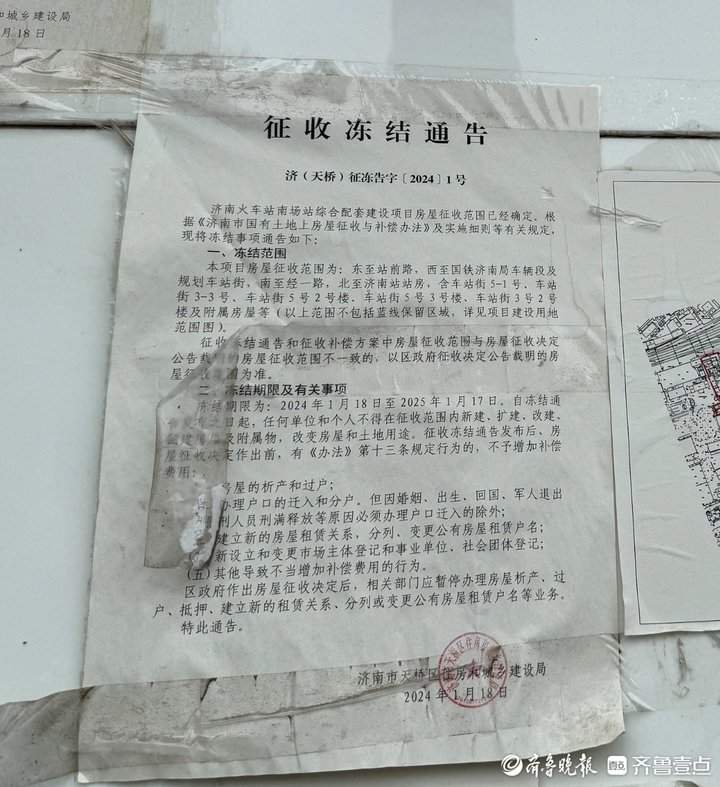 天龙大厦拆迁进展如何？部门：计划之中，只是时间问题