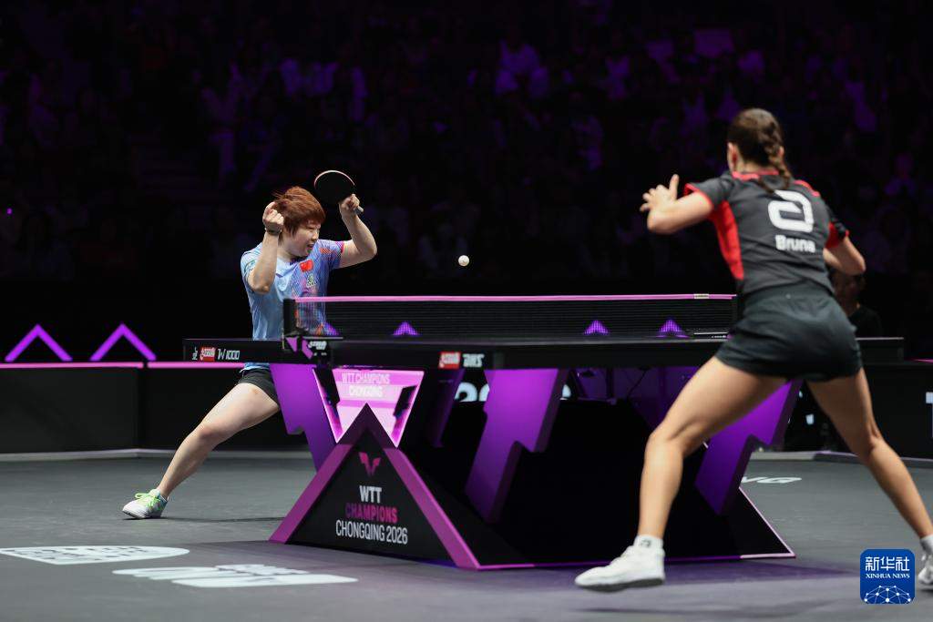 乒乓球——WTT重庆冠军赛：蒯曼晋级女单八强