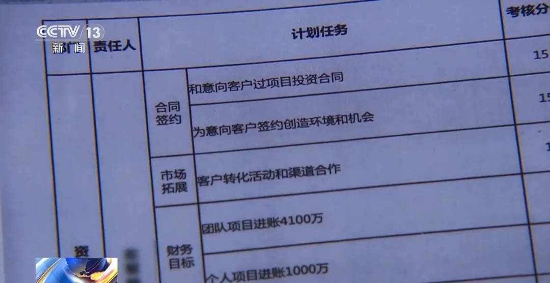 一个人入职211家公司，“完美应聘者”的阴谋