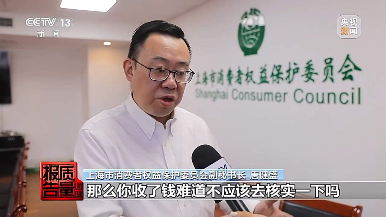 小故障说成大毛病索要高额费用 起底家电“黑维修”乱象