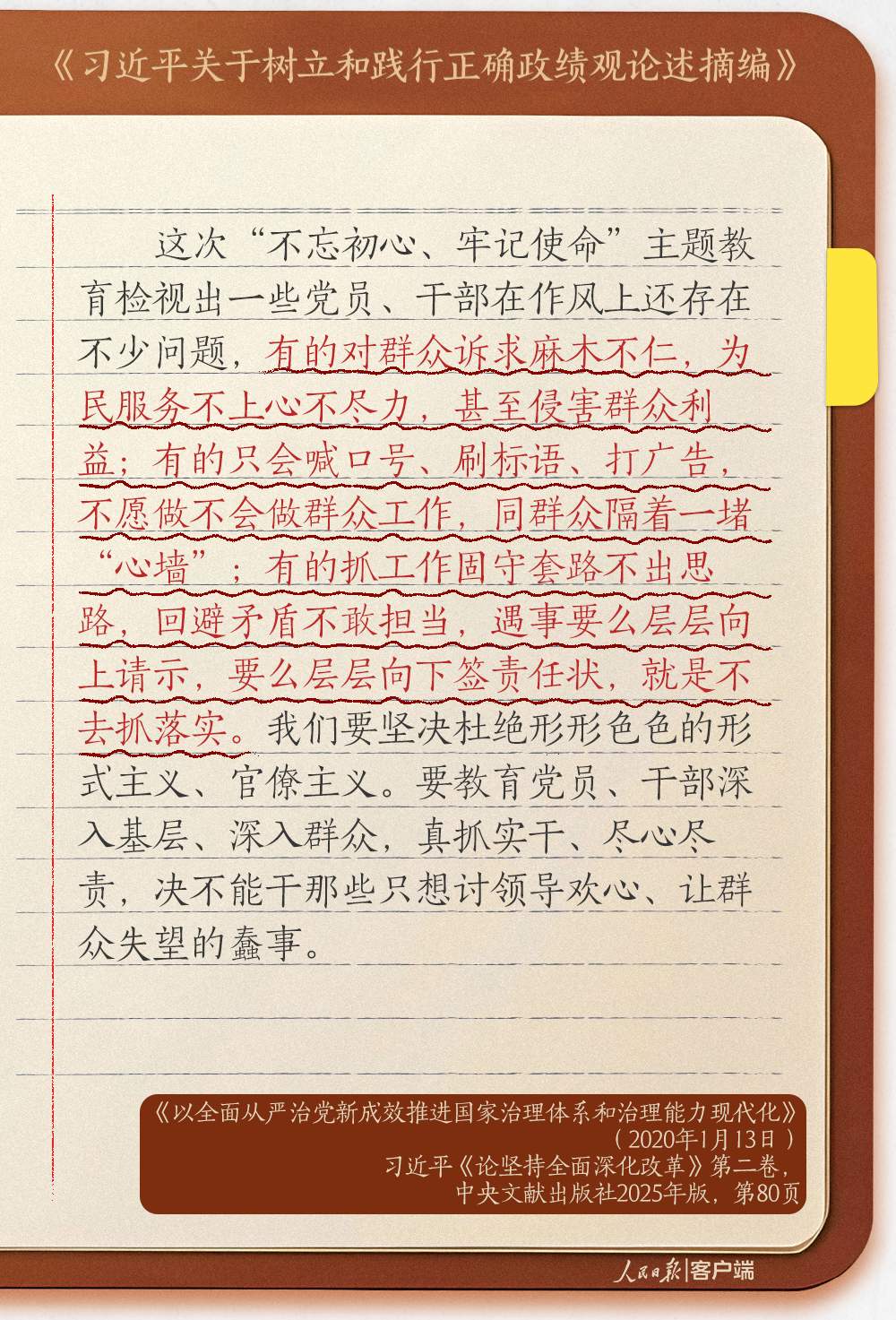 学习笔记 