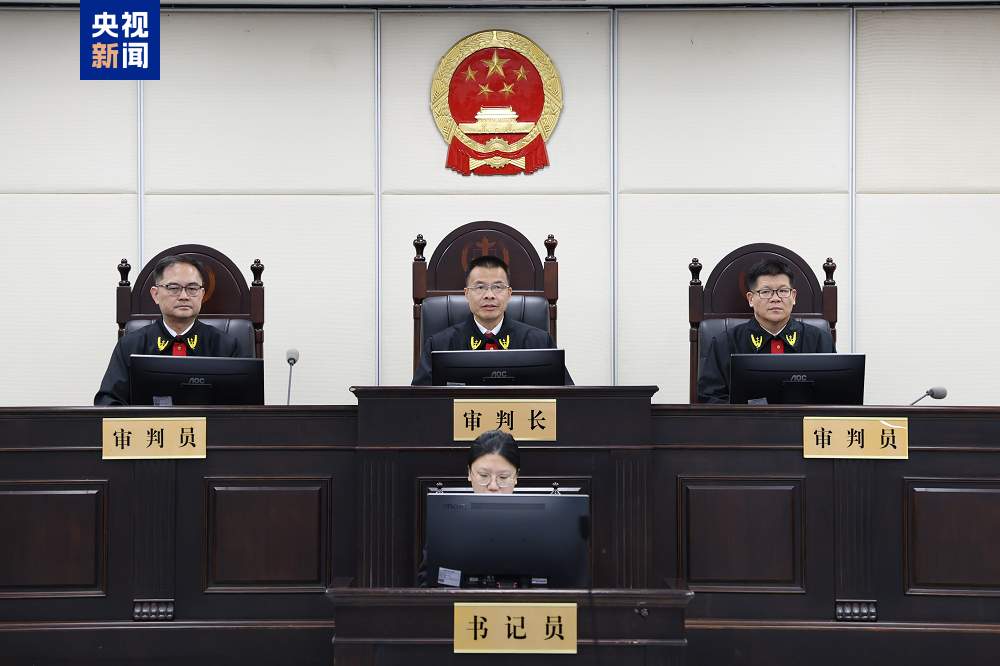 湖南省政协原副主席戴道晋一审被判死缓