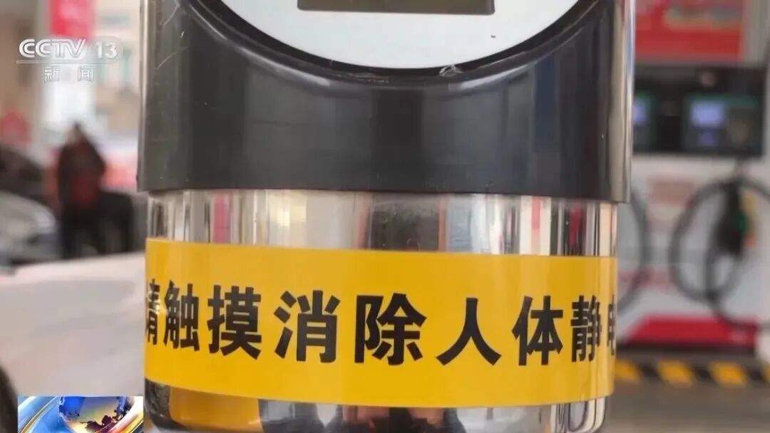 超15省份风险高！近期，这个“火花”要警惕