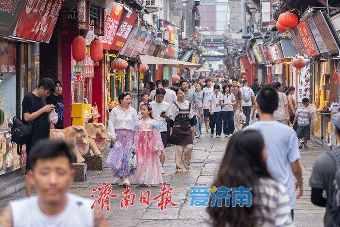 暑期“末班车”，济南文旅市场“热力续航”