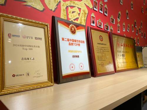 虎邦辣酱品牌研讨会顺利召开 青岛媒体应邀聆听企业脉搏