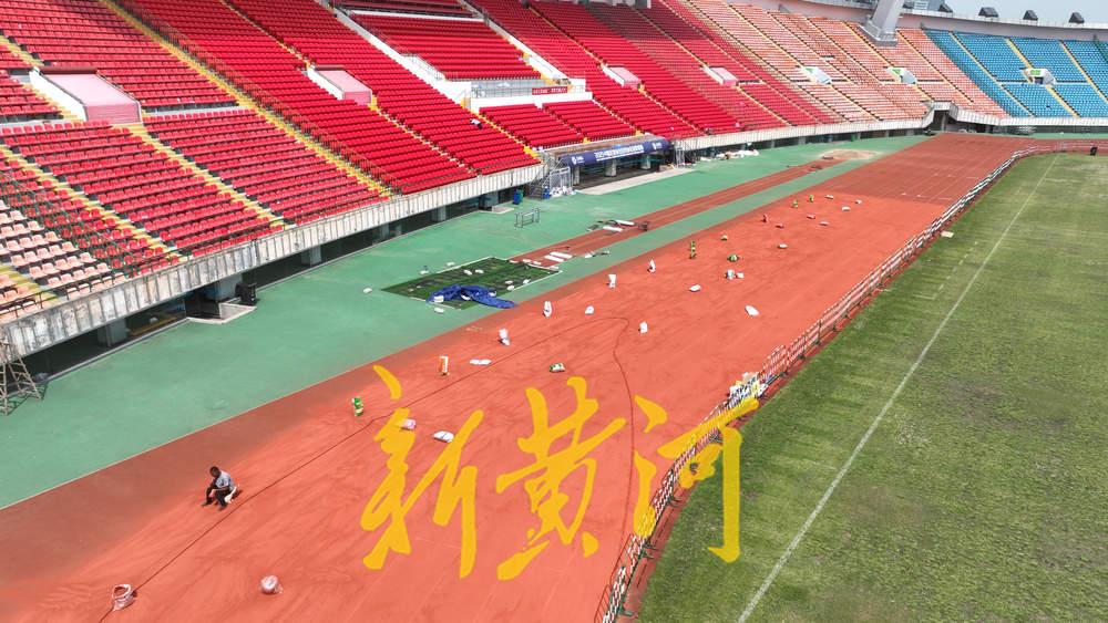 37年历史省体体育场跑道“焕新”