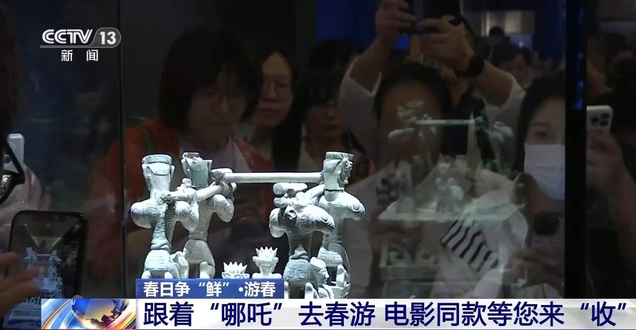 国产电影成文旅热潮“催化剂” 春日旅游升级“新玩法”